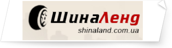 Shinaland.com.ua